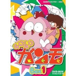 Gu-Guガンモ デジタルリマスター版 ヴィデオディスク-BOX1 【ヴィデオディスク】 アニメーション-DVD、映像ソフト-テレビアニメ