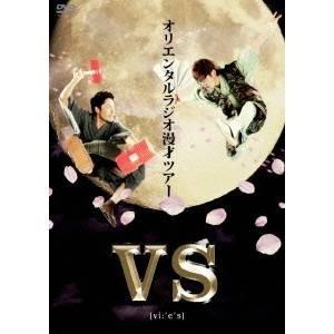 VS 【DVD】 | 