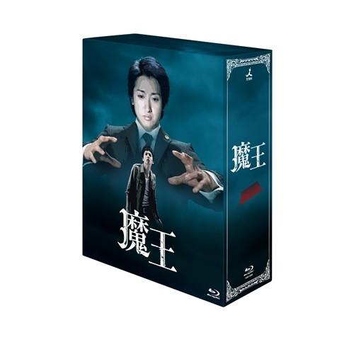 魔王 Blu-ray BOX 【Blu-ray】｜esdigital