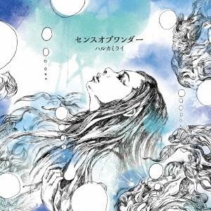 アストロビスタ ハルカミライ（邦楽音楽ソフト） | CD、音楽ソフト 