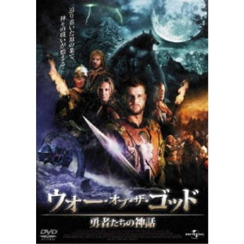 ウォー・オブ・ザ・ゴッド 勇者たちの神話 【DVD】｜esdigital