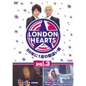 ロンドンハーツ vol.3 50年に1度の勘違い男 【DVD】 | 