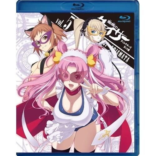 聖痕のクェイサー ディレクターズカット版 Vol.5 【Blu-ray】｜esdigital