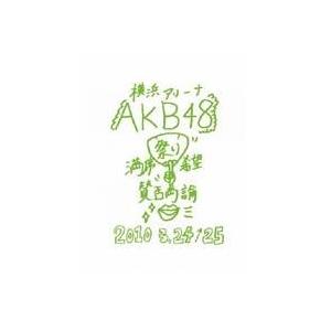 AKB48 満席祭り希望 賛否両論 チームKデザインボックス