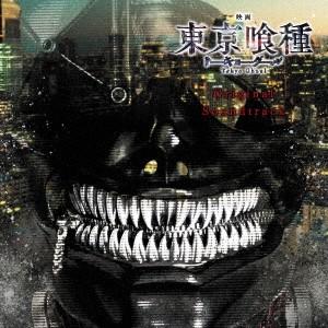 ドン・デイヴィス／東京喰種 トーキョーグール オリジナル・サウンドトラック 【CD】 | 