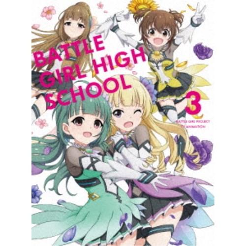 交換無料 バトルガール ハイスクール Dvd Cd Box 3 Dvd 最新人気 Pandas Com Br