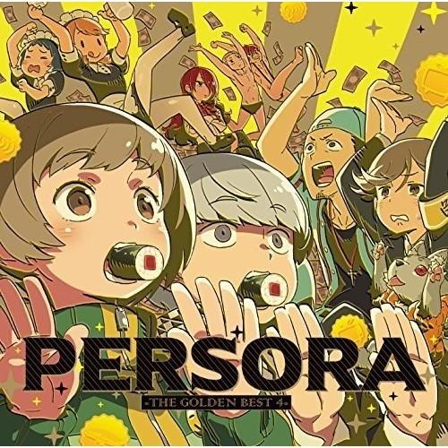 (ゲーム・ミュージック)／PERSORA -THE GOLDEN BEST 4- 【CD】｜esdigital