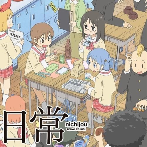 日常のDVD 第5巻 【DVD】 | 