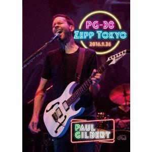 ポール・ギルバート／PG-30 Zepp Tokyo 2016.9.26 【DVD】 | 