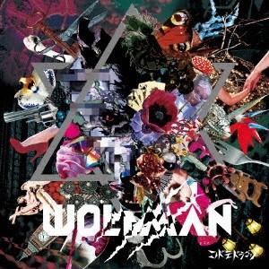 コドモドラゴン／WOLFMAN《Atype》 (初回限定) 【CD+DVD】