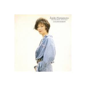 山本潤子／ゴールデン☆ベスト 山本潤子(赤い鳥／ハイ・ファイ・セット) 【CD】｜esdigital