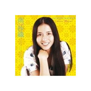 南沙織／ゴールデン☆ベスト 南沙織 コンプリート・シングルコレクション 【CD】｜esdigital