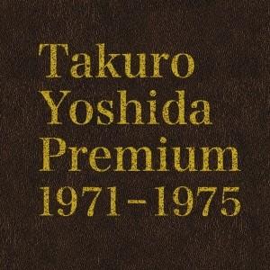 よしだたくろう／Takuro Yoshida Premium 1971-1975 (初回限定) 【CD】｜esdigital