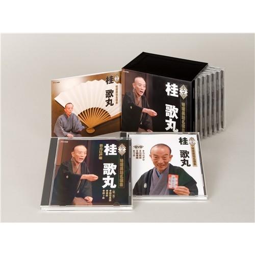 NHKCD「至芸 桂 歌丸 特選落語名演集」 【CD+DVD】
