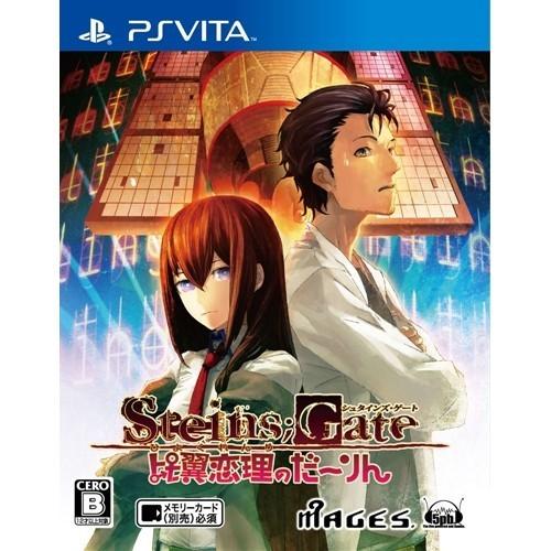 PSV STEINS；GATE 比翼恋理のだーりん｜esdigital