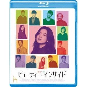 ビューティー・インサイド 【Blu-ray】｜esdigital