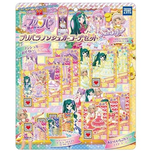 プリパラ ノンシュガーコーデセット おもちゃ こども 子供 女の子 6歳｜esdigital