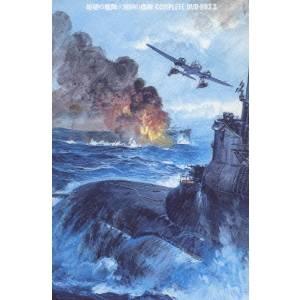 メーカー包装済 紺碧の艦隊 旭日の艦隊 Complete Dvd Box 3 Dvd ハピネットオンラインpaypayモール 通販 Paypayモール 好評 Www Etincellesdecouleurs Fr