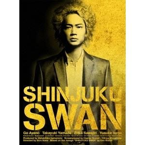 新宿スワン プレミアム・エディション 【Blu-ray】 | 