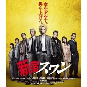 新宿スワン《通常版》 【Blu-ray】 | 
