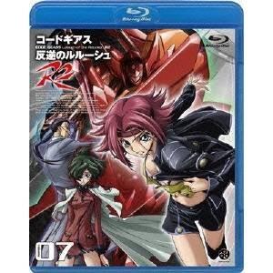 コードギアス 反逆のルルーシュ R2 volume07 【Blu-ray】｜esdigital