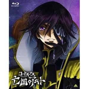 コードギアス 亡国のアキト 第3章 初回限定生産版 期間限定送料無料 Blu Ray 初回限定