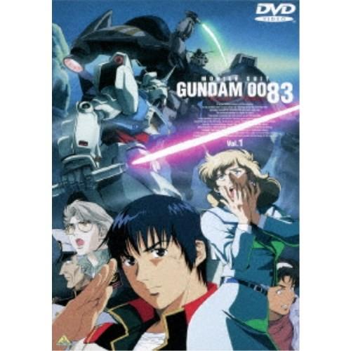 機動戦士ガンダム0083 STARDUST MEMORY vol.1 【DVD】｜esdigital