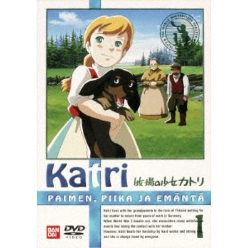 牧場の少女カトリ 1 【DVD】 | 