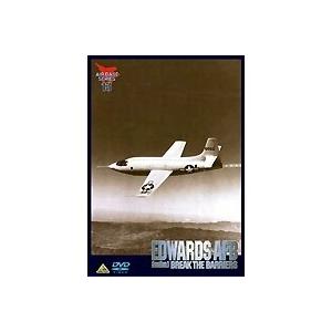 EDWARDS AFB Section 1／エドワーズ空軍基地 セクション1 【DVD】 | 