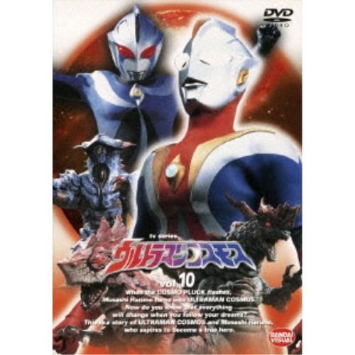 ウルトラマンコスモス 10 【DVD】 | 