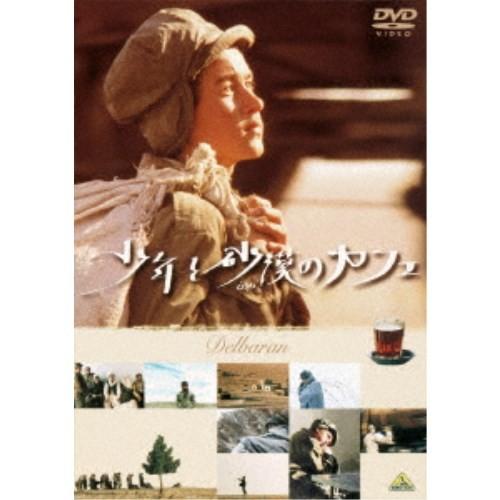 少年と砂漠のカフェ 【DVD】｜esdigital