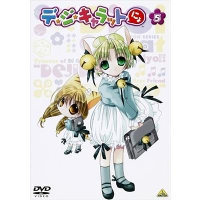 デ ジ キャラットにょ 5 Dvd ハピネットオンラインpaypayモール 通販 Paypayモール