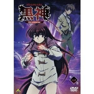 黒神 The Animation 第一巻 【DVD】｜esdigital