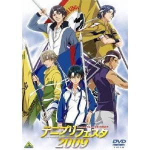 60 Off テニプリフェスタ09 Dvd 超目玉 Www Simon Page Com