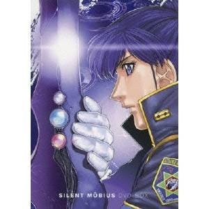 EMOTION the Best サイレントメビウス DVD-BOX 【DVD】 | 