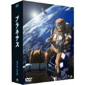 EMOTION the Best プラネテス ヴィデオディスク-BOX 【ヴィデオディスク】 DVD、映像ソフト-テレビアニメ-アニメーション