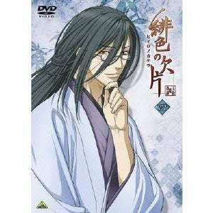 緋色の欠片 四 【DVD】｜esdigital