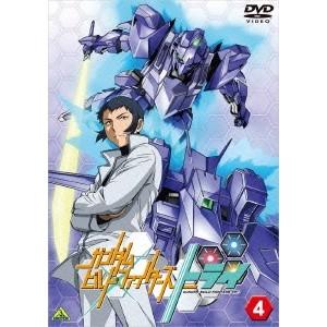 ガンダムビルドファイターズトライ 4 【DVD】｜esdigital