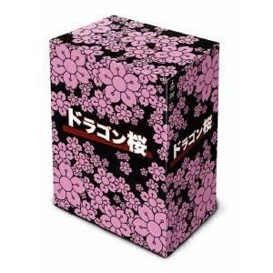 最大12%OFFクーポン 3年保証 ドラゴン桜 DVD-BOX DVD peterhimmelman.com peterhimmelman.com