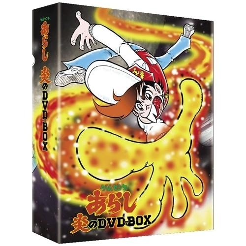 ゲームセンターあらし 炎のDVD-BOX 【DVD】 martinsrestaurants.com