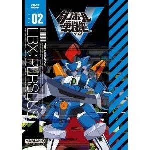 ダンボール戦機W 第2巻 【DVD】｜esdigital