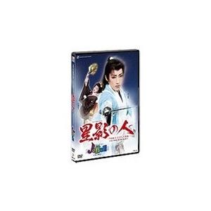 星影の人 -沖田総司・まぼろしの青春- / Joyful!! II 【DVD】