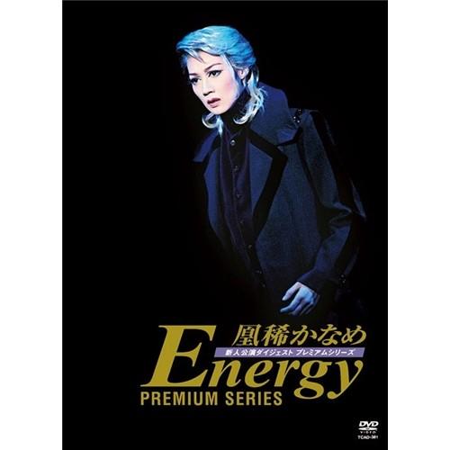 Energy Premium Series 凰稀かなめ 【DVD】