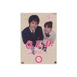 Q.E.D.証明終了 DVD BOX 【DVD】