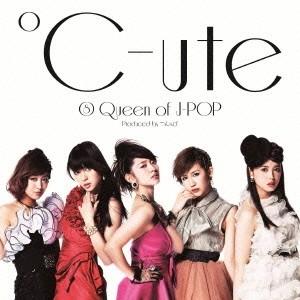 ℃-ute／8 Queen of J-POP《初回生産限定盤A》(初回限定) 【CD+DVD】｜esdigital