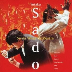 佐渡裕＆シエナ・ウインド・オーケストラ／ブラスの祭典 【CD】（Yahoo!・ハピネット・オンラインYahoo!ショッピング店）