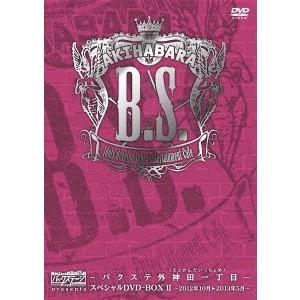 AKIHABARAバックステージpass presents バクステ外神田一丁目スペシャルDVD-BOX II〜2012年10月□2013年5月〜 【DVD】