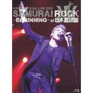 吉川晃司／KIKKAWA KOJI LIVE 2013 SAMURAI ROCK -BEGINNING- at 日本武道館 (初回限定) 【Blu-ray】｜esdigital