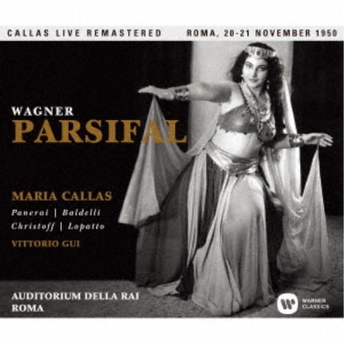 マリア・カラス／ワーグナー：舞台神聖祝典劇「パルジファル」全曲(1950年ライヴ)《SACD ※専用プレーヤーが必要です》 【CD】｜esdigital