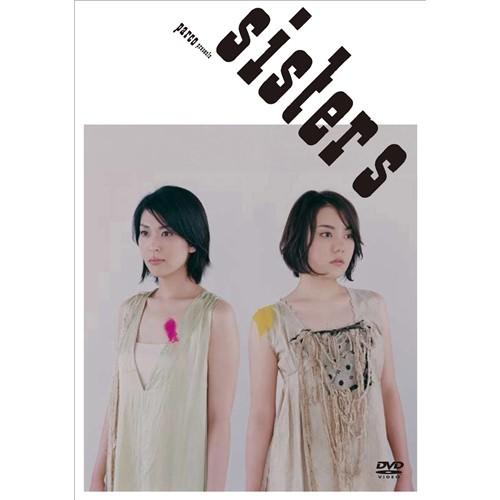 SISTERS 【DVD】 | 